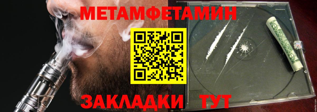 АМФ  АМФЕТАМИН 98%  kraken зеркало  Ижевск  Вход с VPN  АМФЕТАМИН 