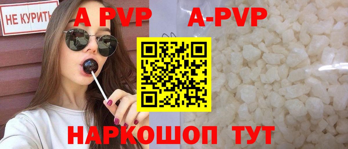 ГАШ  АМФ кристаллы  Кокаин  Мефедрон   Купить наркоту  Бошки Шишки  Ижевск  Вход с VPN 