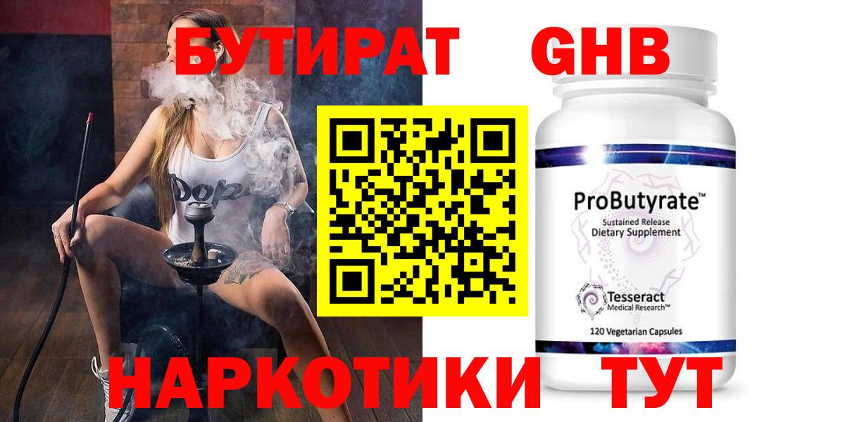 Псилоцибиновые грибы Ижевск