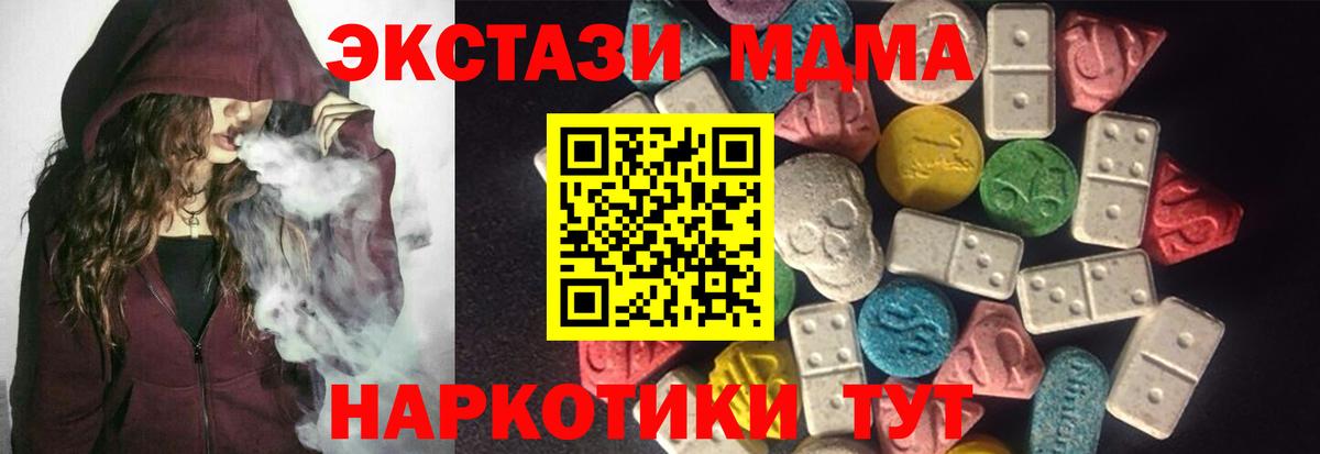 Экстази louis Vuitton Ижевск