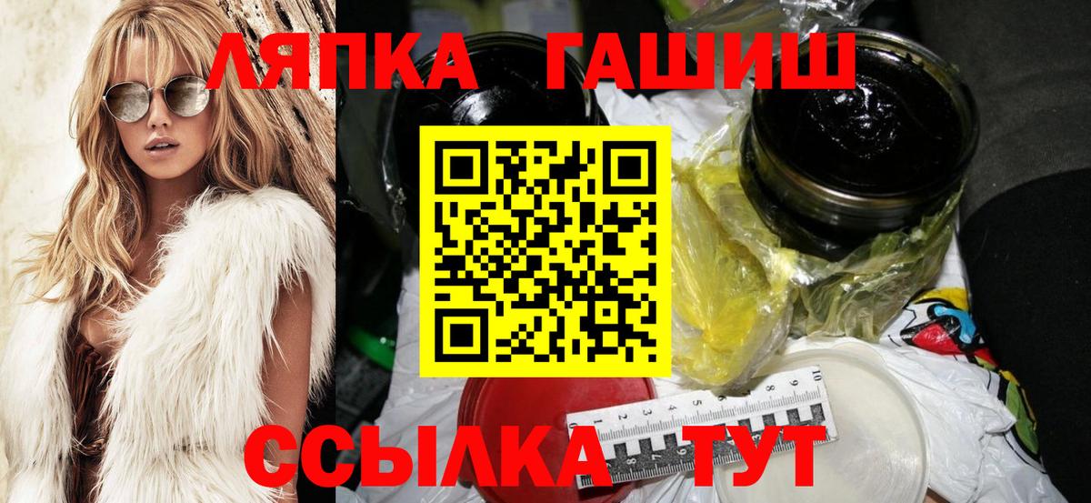 Гашиш Premium Ижевск