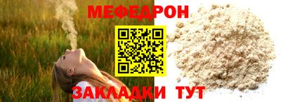 соль курить ск Ливны