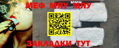 прущая мука Лесосибирск