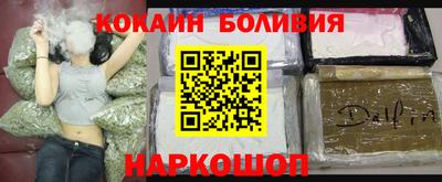 соль курить ск Ливны