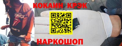 бутират Ликино-Дулёво