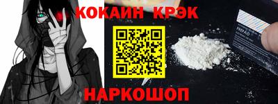 бутират Ликино-Дулёво