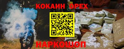 соль курить ск Ливны