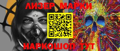 соль курить ск Ливны