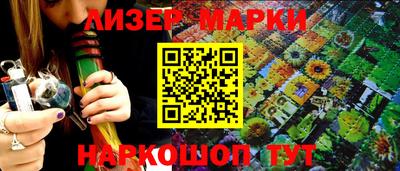 соль курить ск Ливны