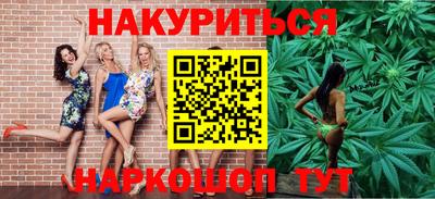соль курить ск Ливны