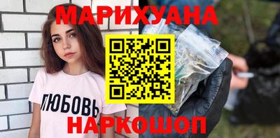 бутират Ликино-Дулёво