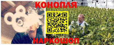 бутират Ликино-Дулёво