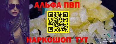 бутират Ликино-Дулёво