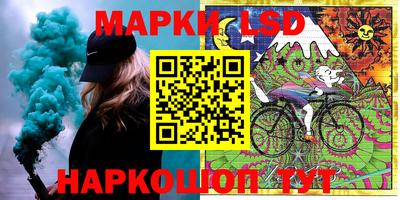 соль курить ск Ливны