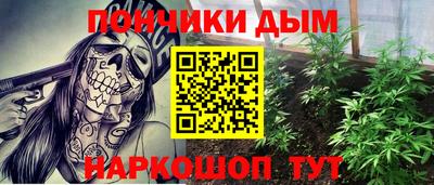 прущая мука Лесосибирск