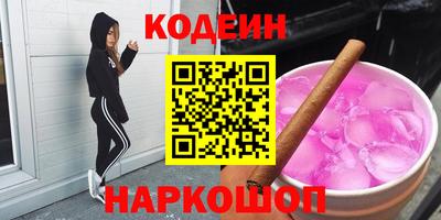 соль курить ск Ливны