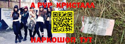 прущая мука Лесосибирск