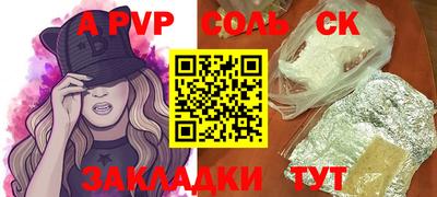 прущая мука Лесосибирск