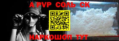прущая мука Лесосибирск