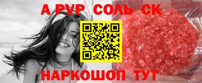прущая мука Лесосибирск