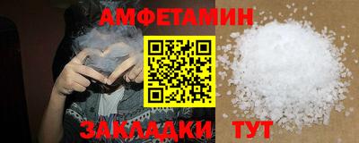 бутират Ликино-Дулёво