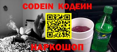 соль курить ск Ливны