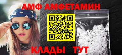 соль курить ск Ливны