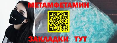 бутират Ликино-Дулёво