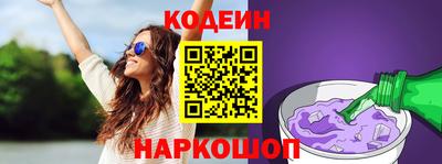 бутират Ликино-Дулёво
