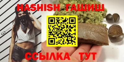 бутират Ликино-Дулёво