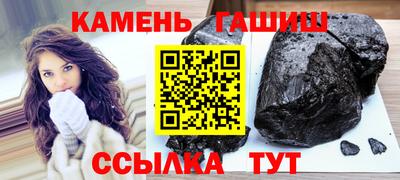 соль курить ск Ливны