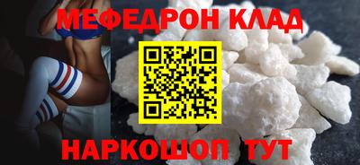 бутират Ликино-Дулёво