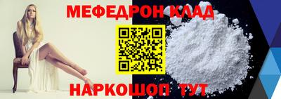 прущая мука Лесосибирск