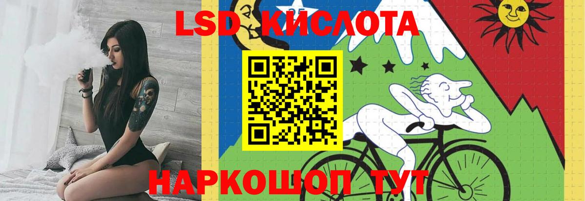 Ижевск  Лсд 25 экстази ecstasy  LSD-25 экстази  Вход с VPN  Лсд 25 экстази кислота 