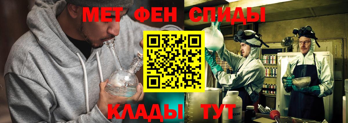 Первитин витя  Вход с VPN  Первитин витя  Ижевск 
