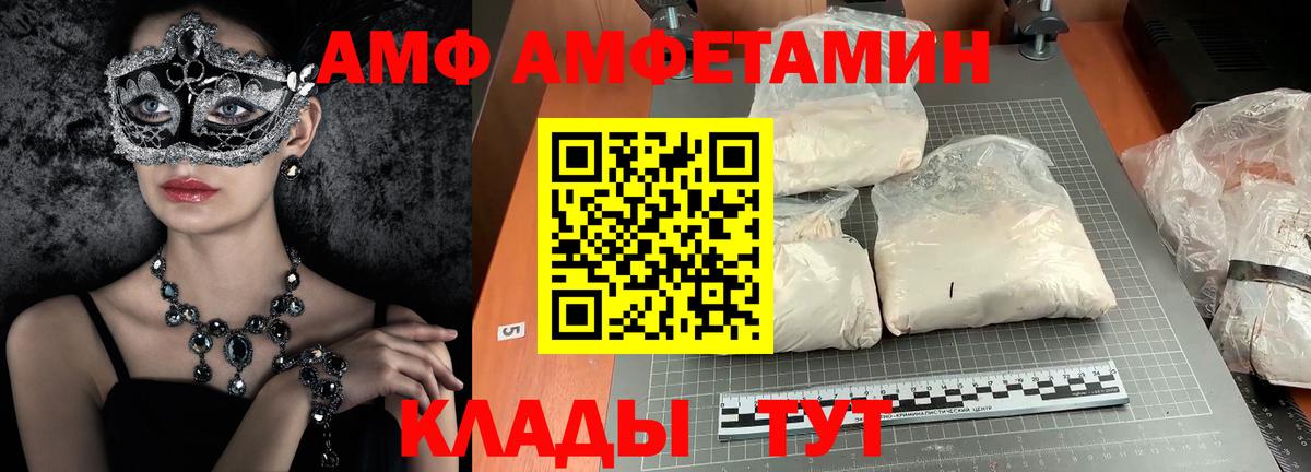 Метамфетамин винт Ижевск