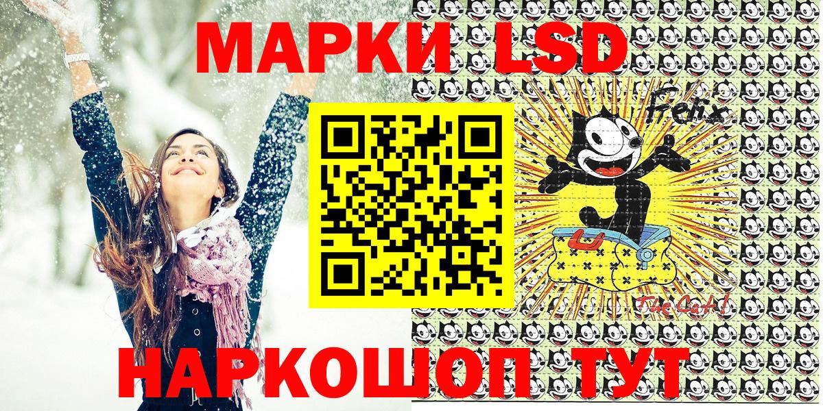 где можно купить наркотик  Наркотические марки 1500мкг  Наркотические марки  Вход с VPN  Ижевск  Наркотические марки 1500мкг 