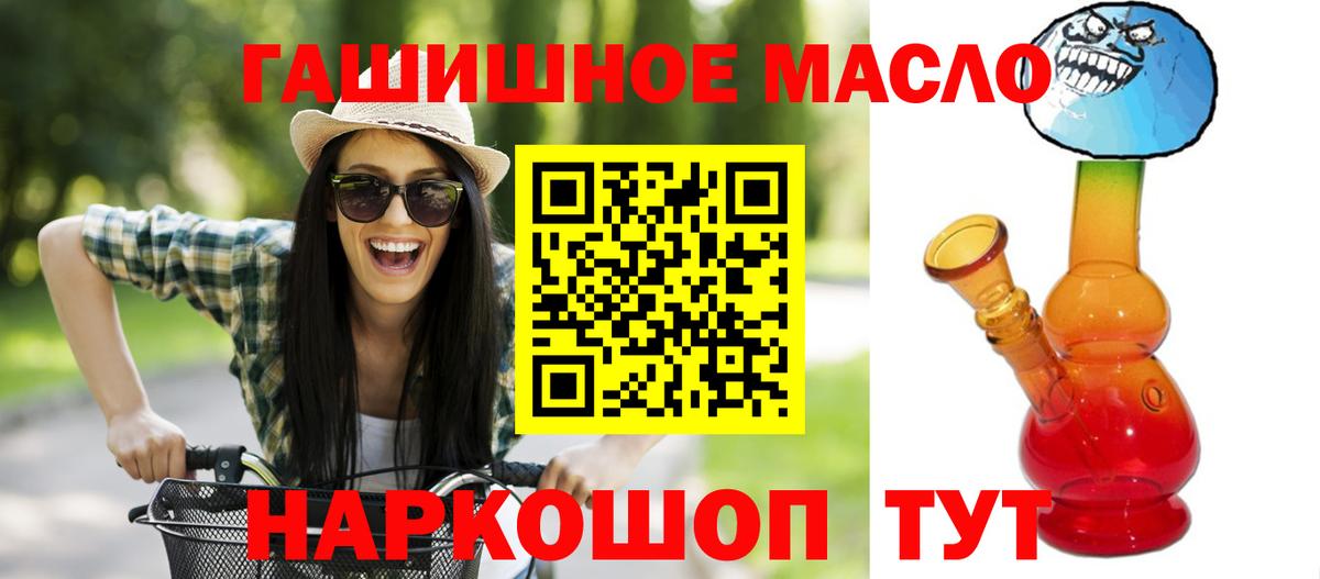 Ижевск  Дистиллят ТГК Wax  Дистиллят ТГК вейп с тгк  Вход с VPN 