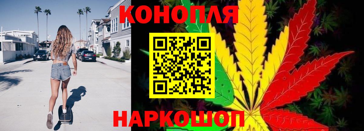 Бошки марихуана гибрид Ижевск